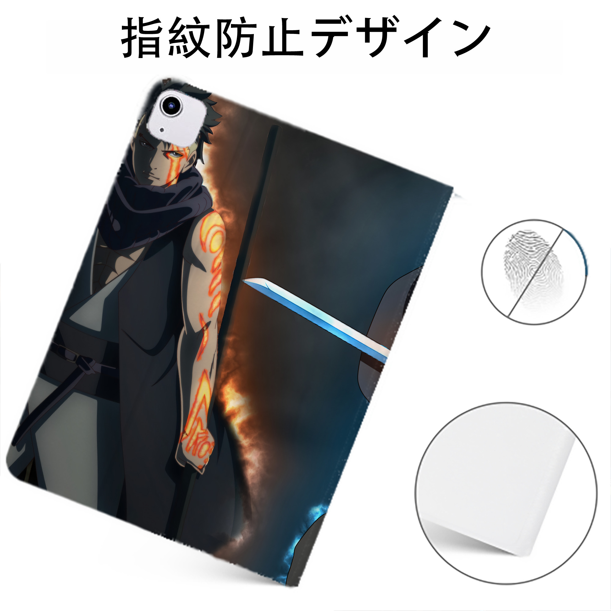 （画像用） NARUTO -ナルト- NARUTO -ナルト- 疾風伝 IPadケース ペンホルダー付き ブックスタイルデザイン